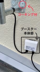 みずほアンテナによる新築戸建てのアンテナ工事を紹介！